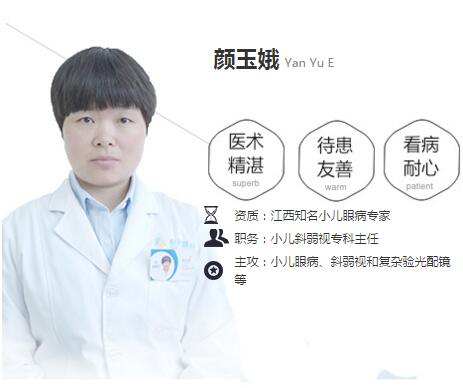 坐诊专家