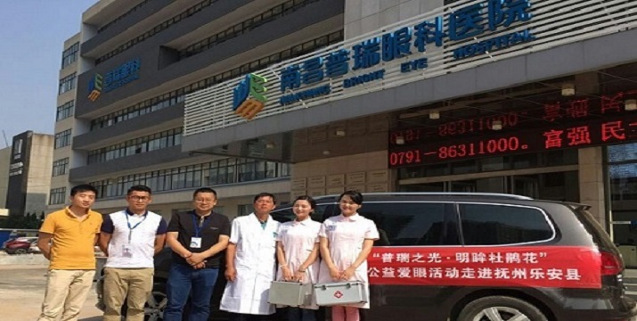 6.6全国爱眼日，中新社携手普瑞眼科开展走基层送光明行动